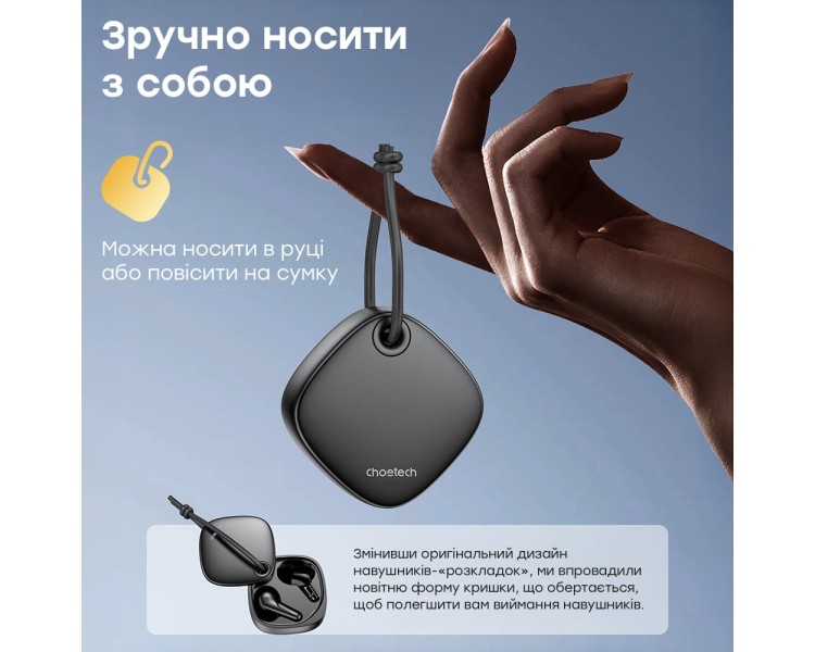 Бездротові навушники Choetech BH-T17 Black TWS, Bluetooth 5.4, ANC+ENC