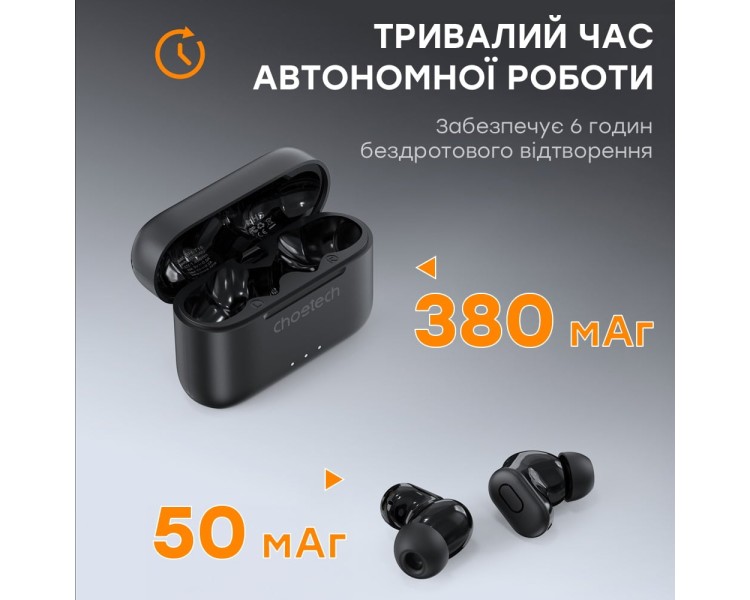 Бездротові навушники Choetech BH-T15 Black TWS, Bluetooth 5.2, ANC+ENC