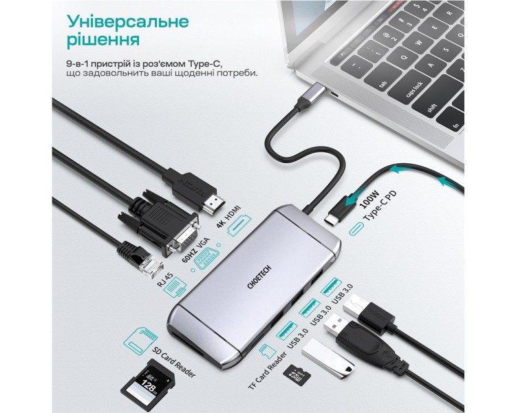 USB-C хаб 9-в-1 Choetech M15 HDMI 4K@30Hz, VGA, 3 USB3.0, RJ45, USB-C PD, SD-card, TF-card