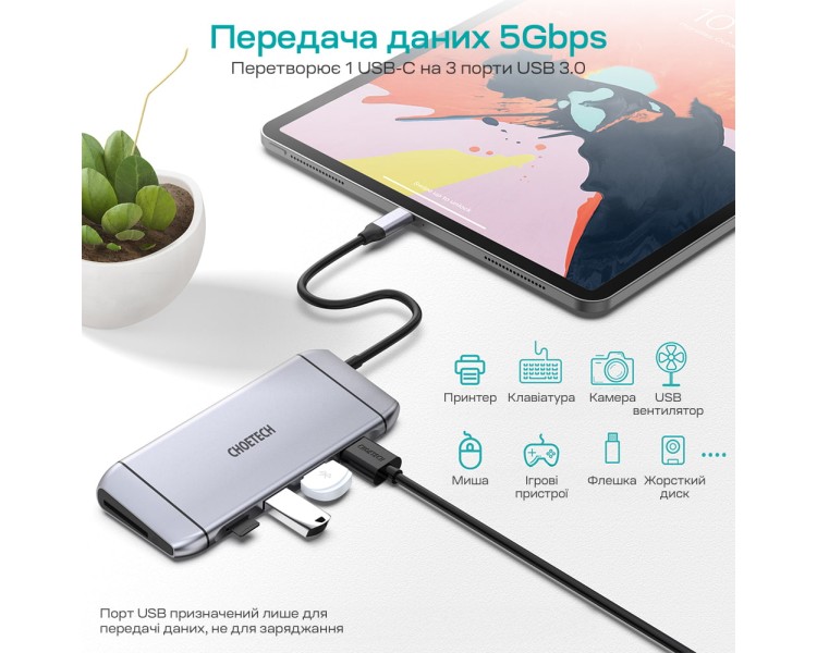 USB-C хаб 9-в-1 Choetech M15 HDMI 4K@30Hz, VGA, 3 USB3.0, RJ45, USB-C PD, SD-card, TF-card