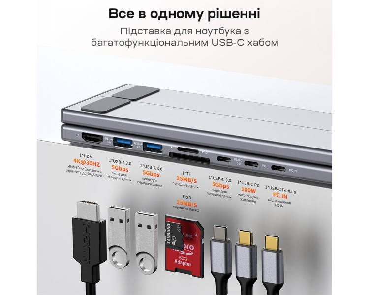 USB-C хаб-підставка 7-в-1 Choetech M57 HDMI 4K@30Hz, 2 USB 3.0, USB-C Data, USB-C PD 100W, SD-card, TF-card
