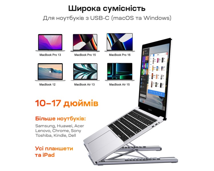 USB-C хаб-підставка 7-в-1 Choetech M57 HDMI 4K@30Hz, 2 USB 3.0, USB-C Data, USB-C PD 100W, SD-card, TF-card