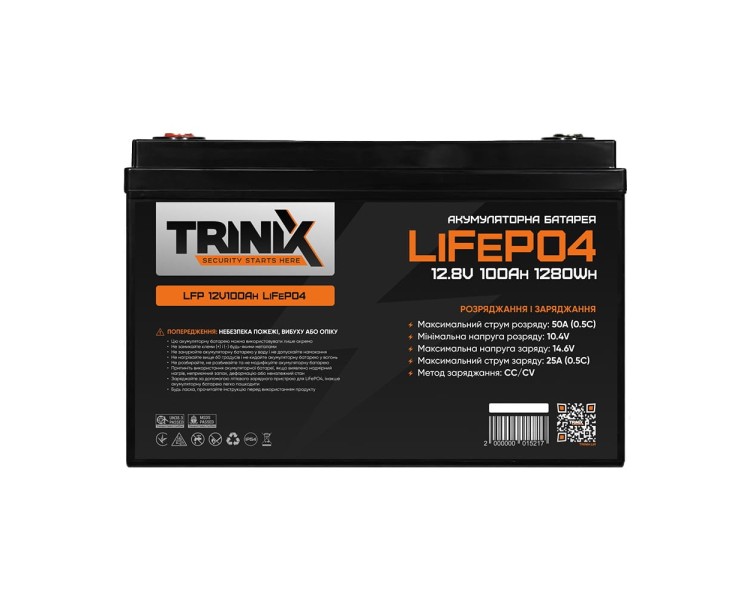 Акумуляторна батарея літій-залізо-фосфатна 12В 100А*год Trinix LFP 12V100Ah LiFePO4