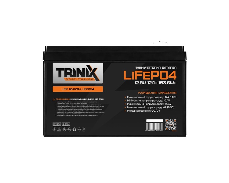 Акумуляторна батарея літій-залізо-фосфатна 12.8В 12А*год Trinix LFP 12V12Ah LiFePO4