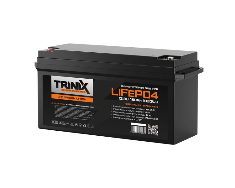 Акумуляторна батарея літій-залізо-фосфатна 12В 150А*год Trinix 12V150Ah LiFePO4