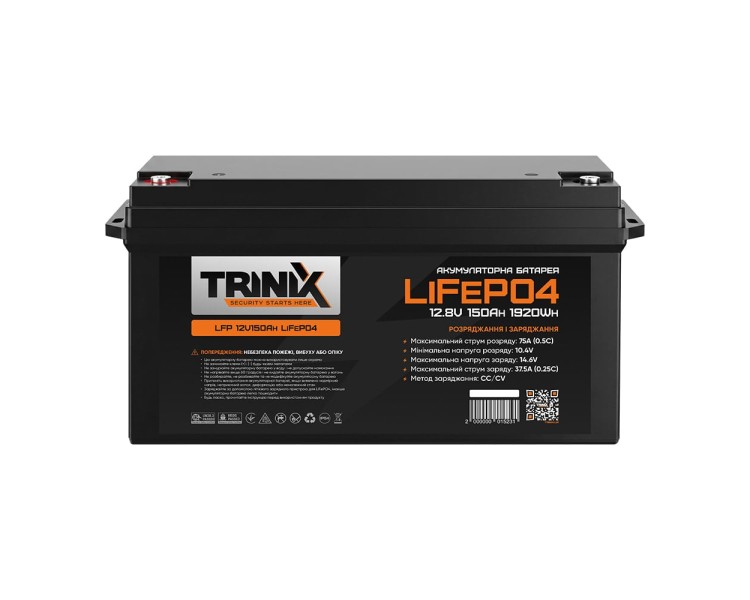 Акумуляторна батарея літій-залізо-фосфатна 12В 150А*год Trinix 12V150Ah LiFePO4
