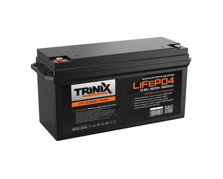 Акумуляторна батарея літій-залізо-фосфатна 12В 150А*год Trinix 12V150Ah LiFePO4