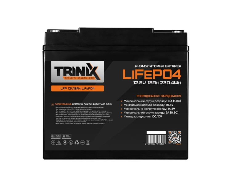 Акумуляторна батарея літій-залізо-фосфатна 12.8В 18А*год Trinix LFP 12V18Ah LiFePO4