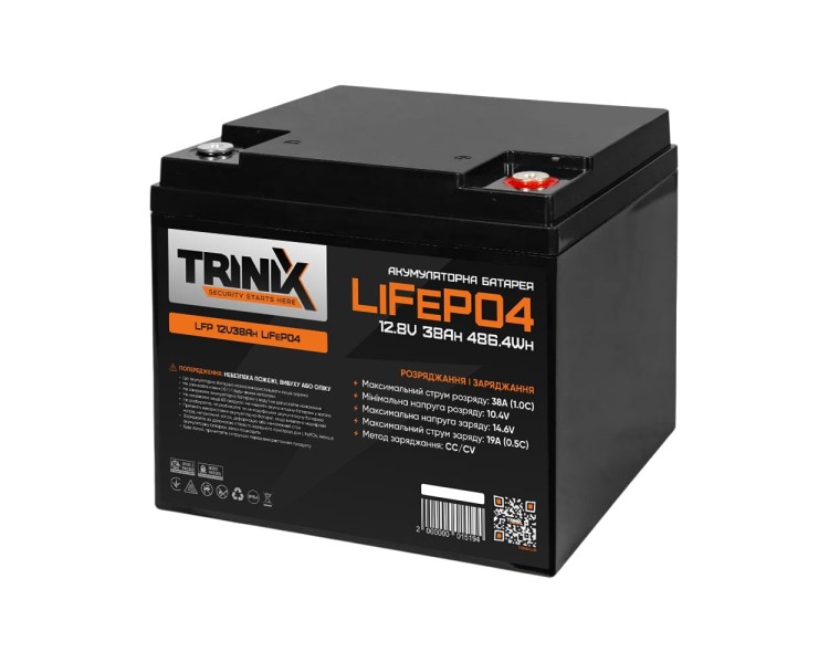 Акумуляторна батарея літій-залізо-фосфатна 12.8В 38А*год Trinix 12V38Ah LiFePO4