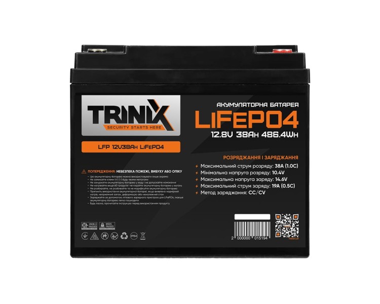 Акумуляторна батарея літій-залізо-фосфатна 12.8В 38А*год Trinix 12V38Ah LiFePO4