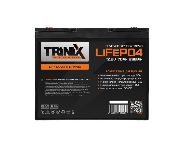 Акумуляторна батарея літій-залізо-фосфатна 12.8В 70А*год Trinix 12V70Ah LiFePO4