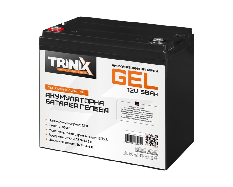 Акумуляторна батарея гелева 12В 55А*год Trinix TGL12V55Ah/20Hr GEL