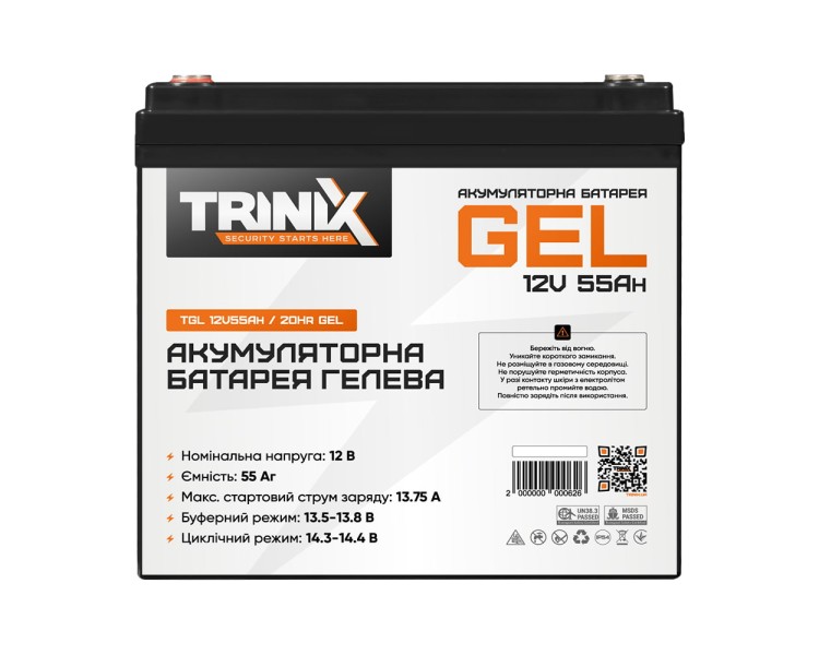 Акумуляторна батарея гелева 12В 55А*год Trinix TGL12V55Ah/20Hr GEL