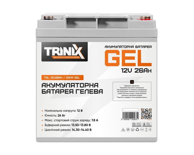 Акумуляторна батарея гелева 12В 26Аг Trinix TGL12V26Ah/20Hr GEL