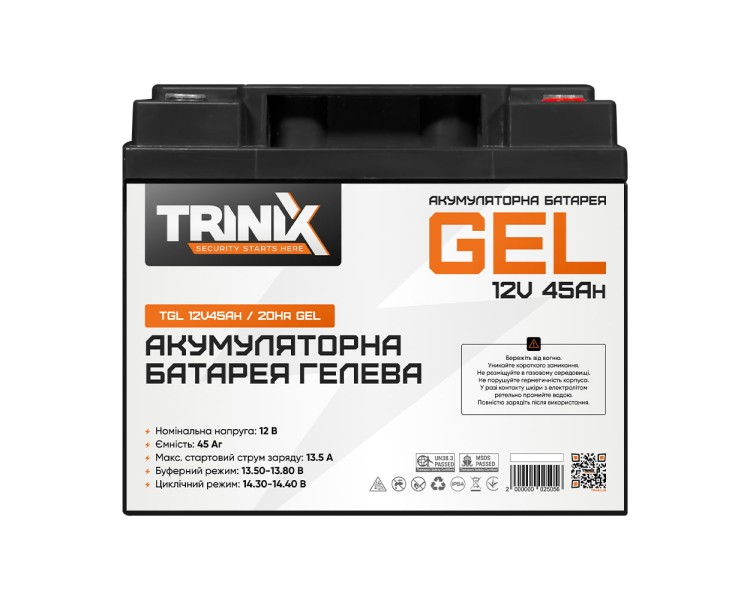 Акумуляторна батарея гелева 12В 45А*год Trinix TGL12V45Ah/20Hr GEL