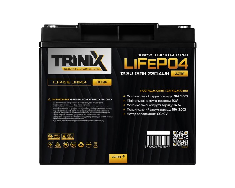 Акумуляторна батарея літій-залізо-фосфатна 12.8В 18А*год Trinix TLFP-1218 Ultra LiFePO4 (Black)