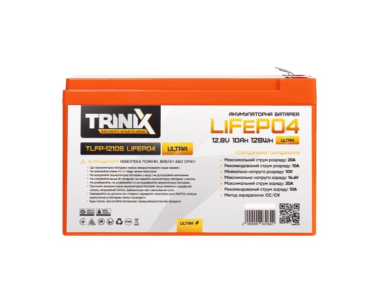 Акумуляторна батарея літій-залізо-фосфатна 12.8В 10А*год Trinix TLFP-1210S Ultra LiFePO4 (Orange)