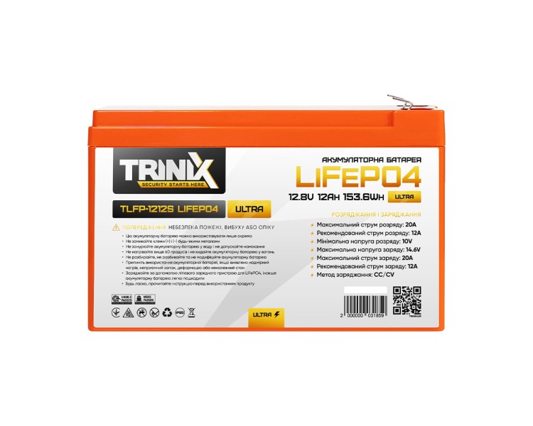 Акумуляторна батарея літій-залізо-фосфатна 12.8В 12А*год Trinix TLFP-1212S Ultra LiFePO4 (Orange)