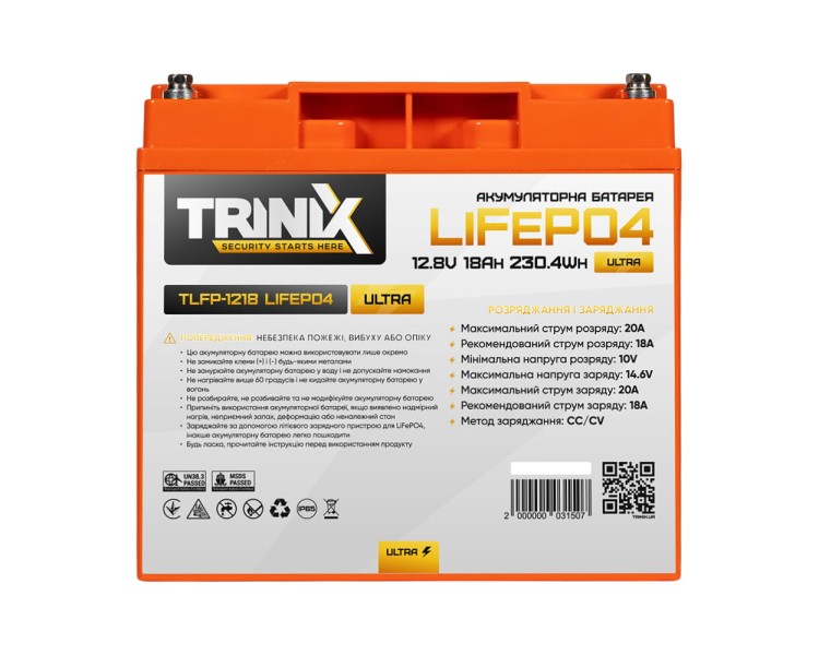 Акумуляторна батарея літій-залізо-фосфатна 12.8В 18А*год Trinix TLFP-1218 Ultra LiFePO4 (Orange)