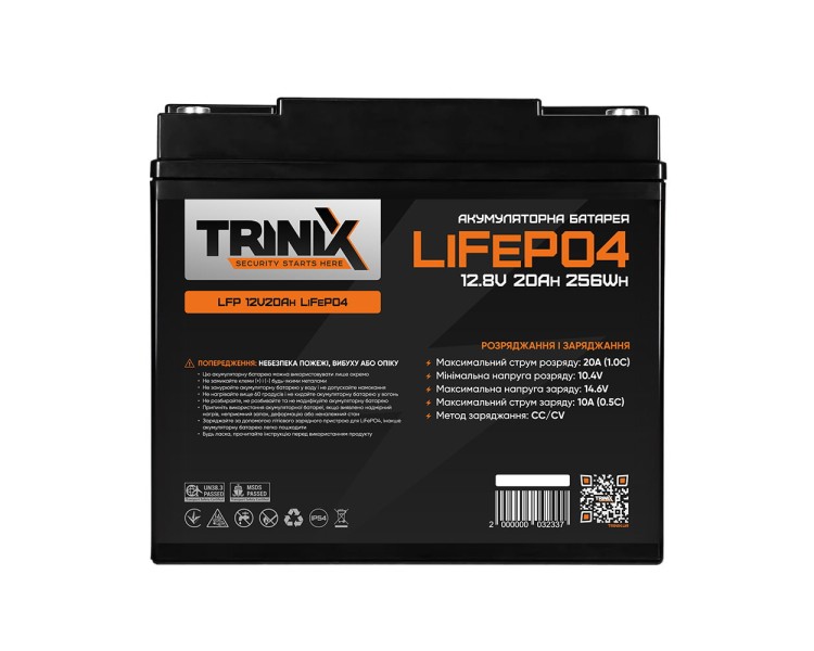 Акумуляторна батарея літій-залізо-фосфатна 12.8В 20А*год Trinix LFP 12V20Ah LiFePO4