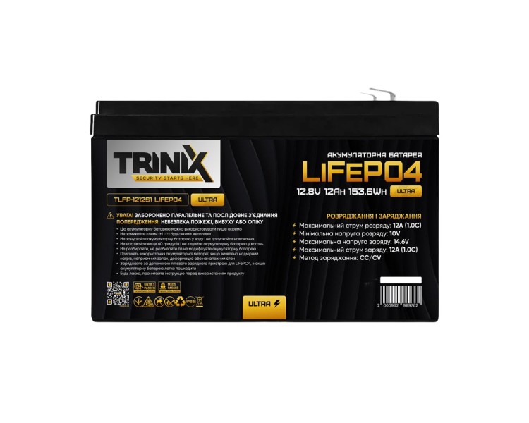 Акумуляторна батарея літій-залізо-фосфатна 12.8В 12А*год Trinix TLFP-1212S1 Ultra LiFePO4