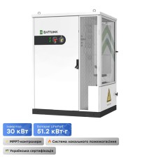 Система накопичення енергії (ESS) «все-в-одному» Battlink BATT-CI-30K50 30kW/50kWh, 30 кВт, LifePO4 51.2 кВт*год, IP55