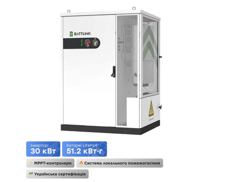 Система накопичення енергії (ESS) «все-в-одному» Battlink BATT-CI-30K50 30kW/50kWh, 30 кВт, LifePO4 51.2 кВт*год, IP55