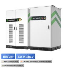 Система накопичення енергії (ESS) «все-в-одному» Battlink BATT-CI-100/241 100kW/241kWh, 100 кВт, LifePO4 241.15 кВт*год, IP55