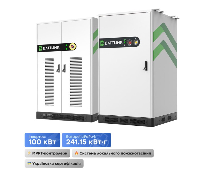 Система накопичення енергії (ESS) «все-в-одному» Battlink BATT-CI-100/241 100kW/241kWh, 100 кВт, LifePO4 241.15 кВт*год, IP55