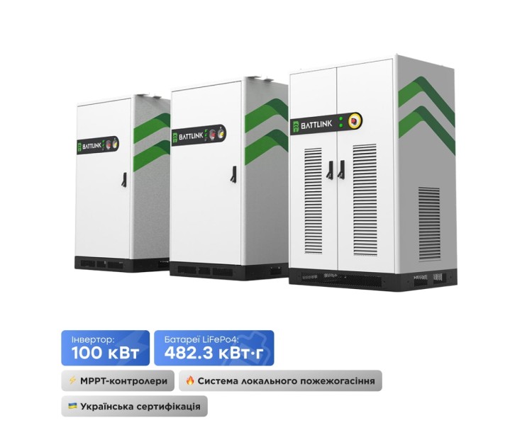 Система накопичення енергії (ESS) «все-в-одному» Battlink BATT-CI-100/482 100kW/482kWh, 100 кВт, LiFePO4 482.3 кВт*год, IP55