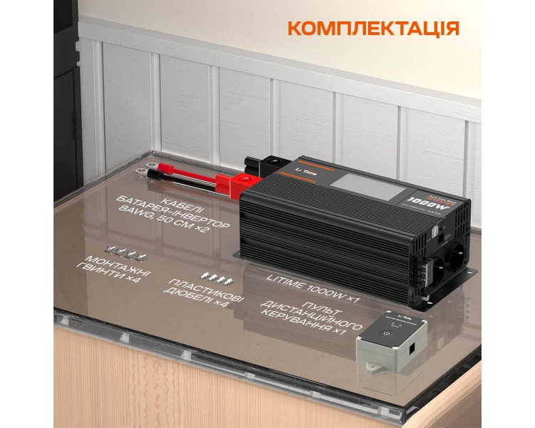 Автономний однофазний інвертор 1kW/12V LiTime L12V1KW-EN-D