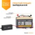 Зарядний пристрій для акумуляторних батарей LiFePO4 14.6V/20A Power Queen P12V20A-BCHA-X