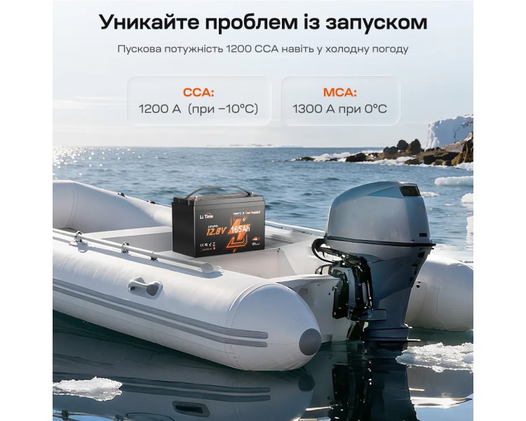 Акумуляторна батарея літій-залізо-фосфатна з Bluetooth та підігрівом стартерна / тягова 12.8В 165А*год LiFePO4 LiTime Dual Purpose L12V165-150-DP-BT-CCA1K2-4-A100