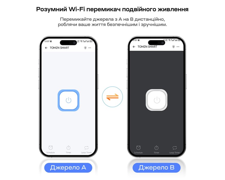 Автоматичний перемикач (АВР) під DIN-рейку з Wi-Fi TOMZN TOQ7e-100/3P 100A 3 полюси