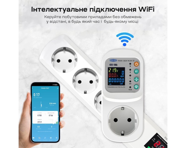 Розумна розетка з реле контролю напруги та струму з Wi-Fi (Tuya) TOMZN TOSVA-16LW EU 16A, моніторинг енергоспоживання, захист від витоку струму