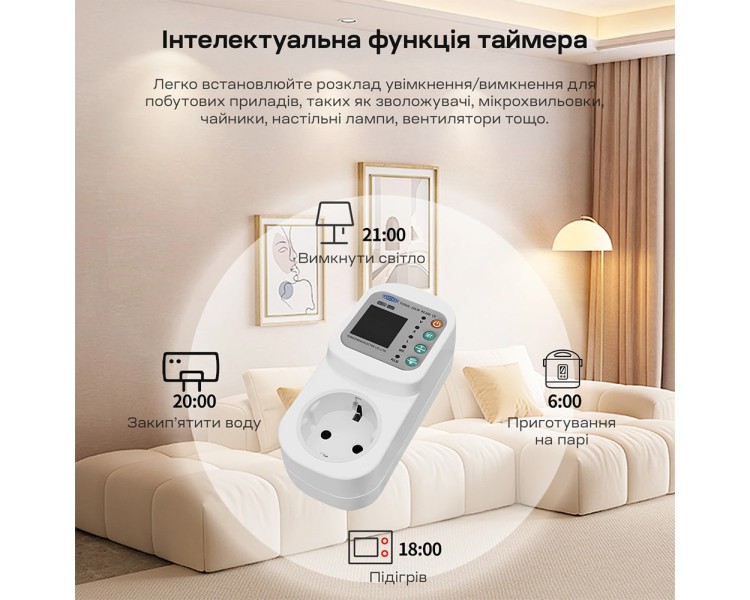 Розумна розетка з реле контролю напруги та струму з Wi-Fi (Tuya) TOMZN TOSVA-16LW EU 16A, моніторинг енергоспоживання, захист від витоку струму