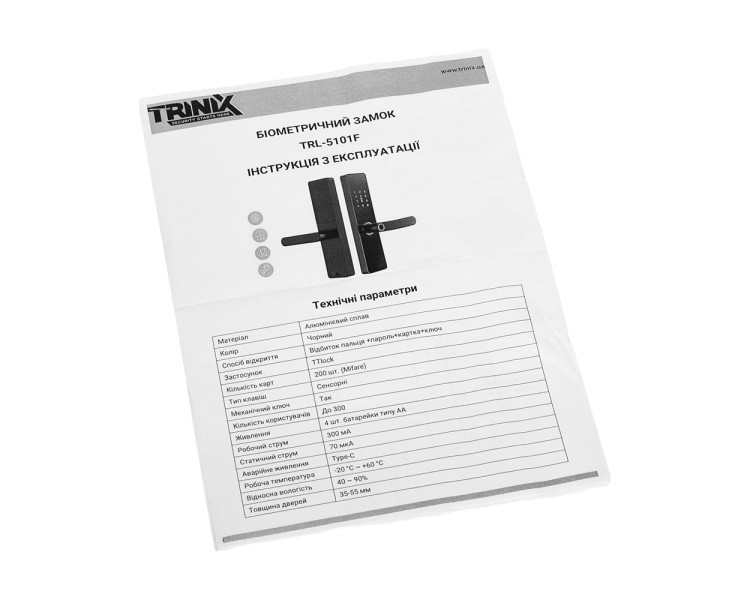 Замок біометричний автономний Trinix TRL-5101F Black L/R зі зчитувачем відбитків пальців і карт Mifare