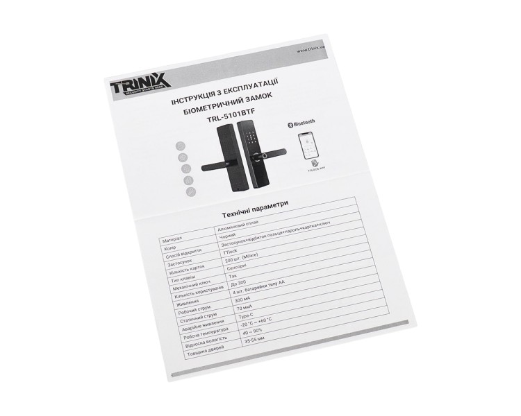 Замок біометричний автономний Trinix TRL-5101BTF Black L/R з Bluetooth, зчитувачем відбитків пальців і карт Mifare