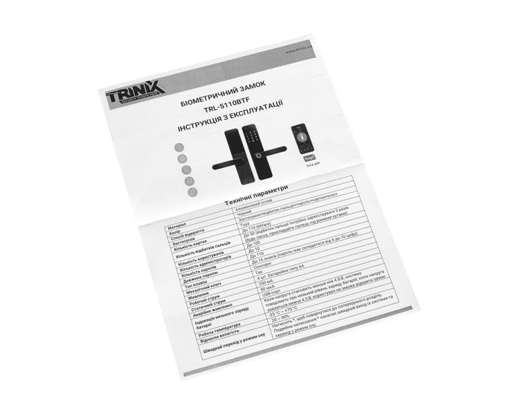 Замок біометричний автономний Trinix TRL-5110BTF Black L/R з Bluetooth, зчитувачем відбитків пальців і карт Mifare