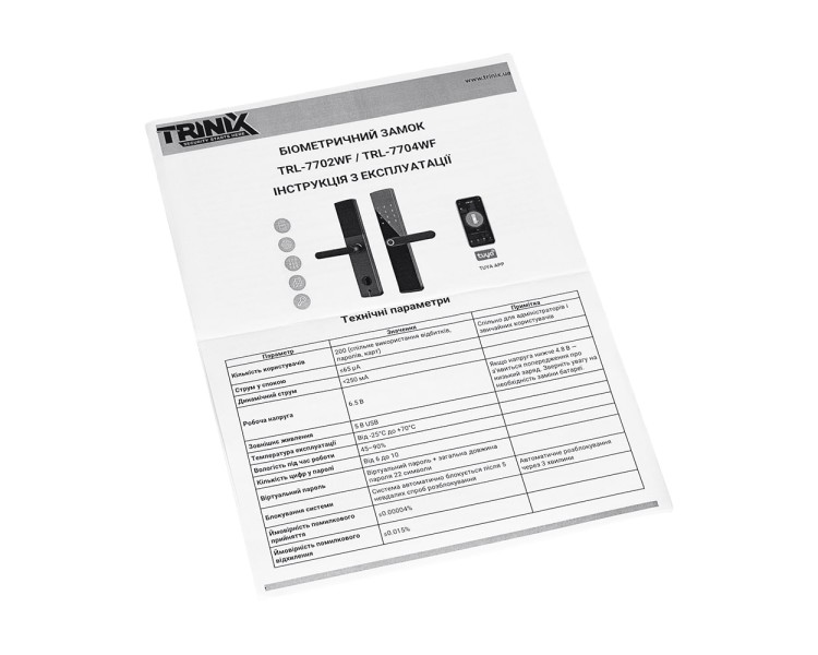 Замок біометричний автономний Trinix TRL-7702WF Black L/R з Wi-Fi, зчитувачем відбитків пальців і карт Mifare