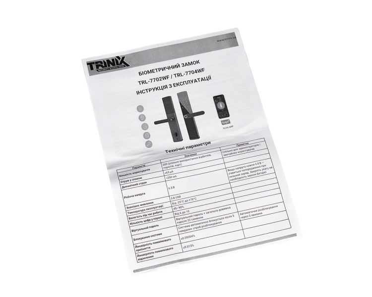 Замок біометричний автономний Trinix TRL-7704WF Black L/R з Wi-Fi, зчитувачем відбитків пальців і карт Mifare