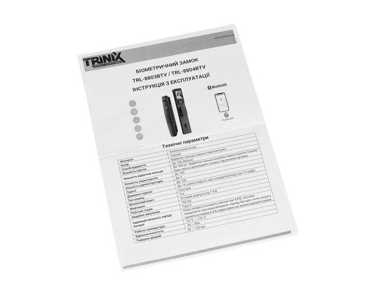 Замок біометричний автономний Trinix TRL-8803BTV Black L/R з Bluetooth та Wi-Fi, розпізнаванням облич, долоней, зчитувачем відбитків пальців і карт Mifare