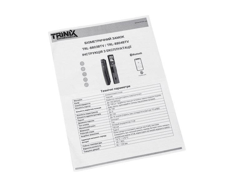 Замок біометричний автономний Trinix TRL-8804BTV Black L/R з Bluetooth та Wi-Fi, розпізнаванням облич, долоней, зчитувачем відбитків пальців і карт Mifare