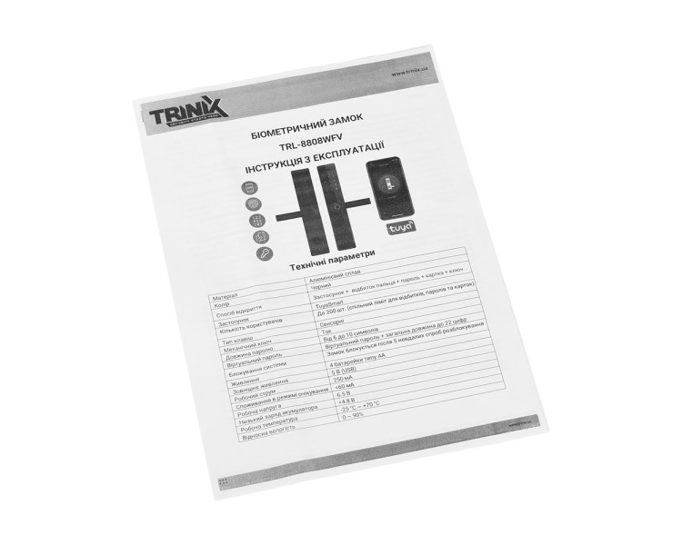 Замок біометричний автономний Trinix TRL-8808WFV Black L/R з WiFi, розпізнаванням облич, зчитувачем відбитків пальців і карт Mifare