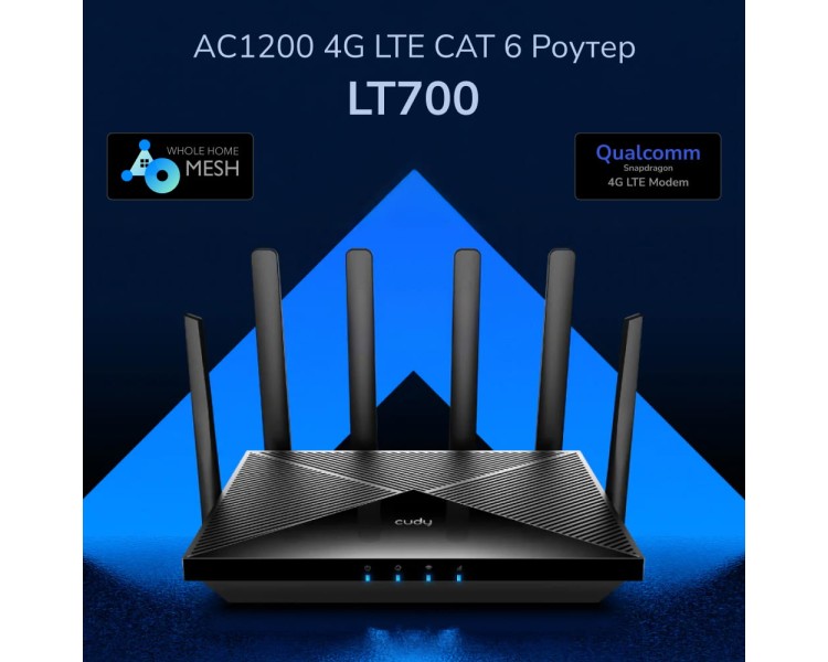 WiFi 5 Mesh 4G LTE-маршрутизатор Cudy LT700 CAT6 дводіапазонний гігабітний АС1200