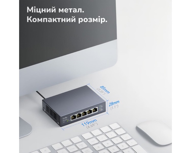 Комутатор 5-портовий некерований Cudy HS105 2.5G