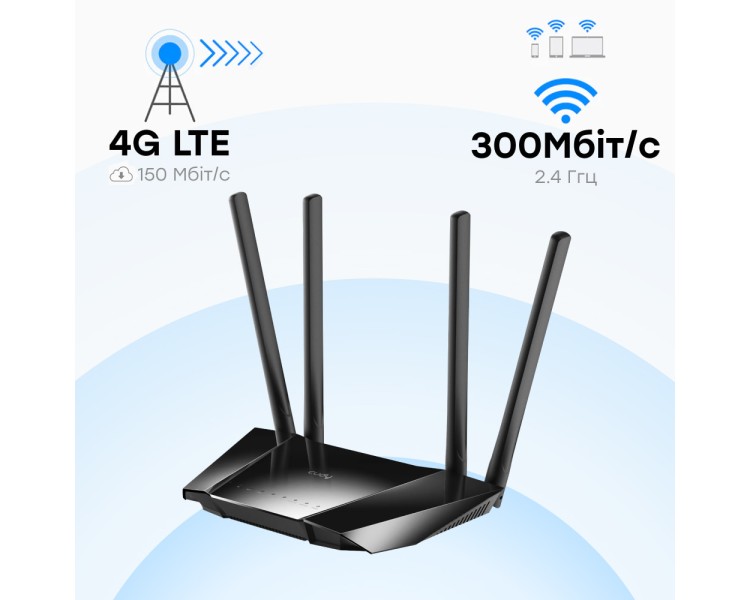 WiFi Mesh 4G LTE-маршрутизатор Cudy LT400 CAT4 N300