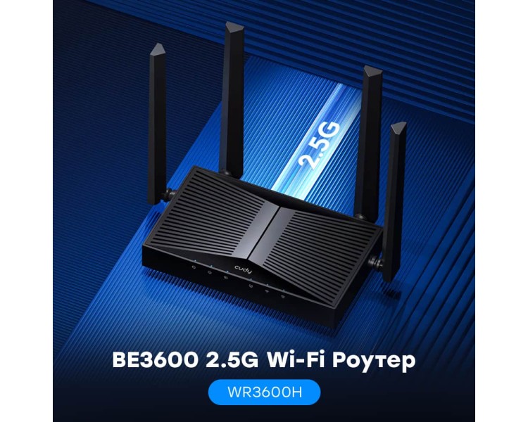 WiFi 7 Mesh-маршрутизатор Cudy WR3600H 2.5G дводіапазонний BE3600