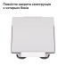 Кронштейн на магнітах E-NET SMM-02 White на дах автомобіля для Starlink Mini