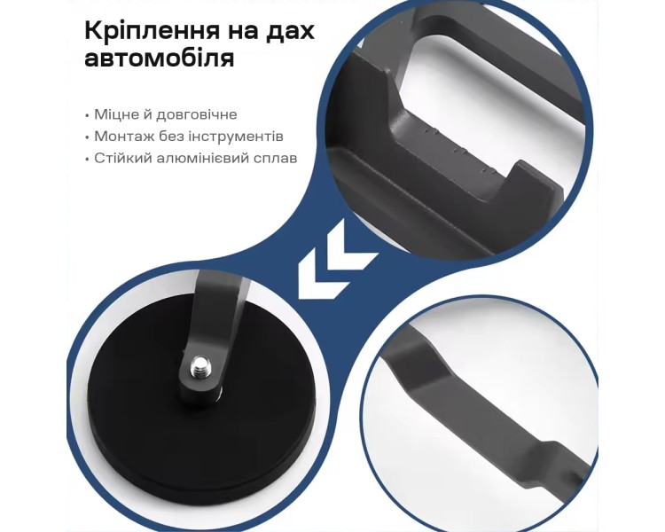 Кронштейн на магнітах E-NET SMM-03 на дах автомобіля для Starlink Mini
